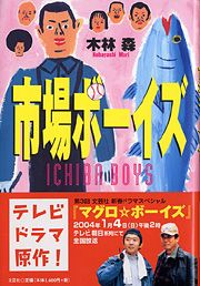 �s��{�[�C�Y