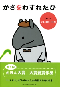 �������킷�ꂽ��