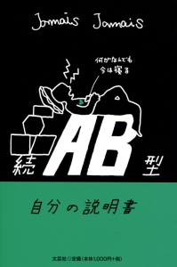 AB^̐