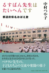 �邷�΂�搶�͂����ւ�ł�