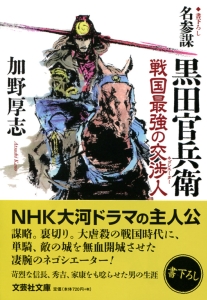 �y���Ɂz���Q�d ���c�����q �퍑�ŋ��̌��l