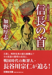 �y���Ɂz�M���̎�