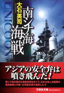 �y���Ɂz��V�i�C�C�� UNICOON