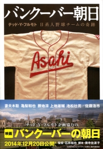 �y���Ɂz�o���N�[�o�[����