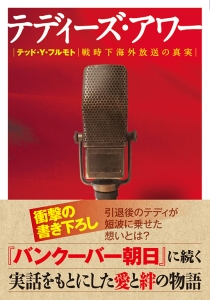 �y���Ɂz�e�f�B�[�Y�E�A���[