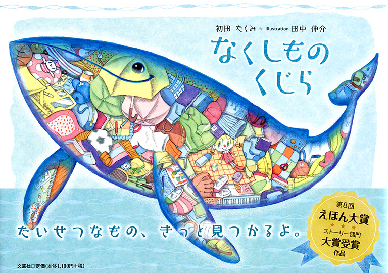 �Ȃ������̂�����