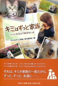 �L�~�͂����ƉƑ�