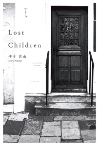 Lost Children