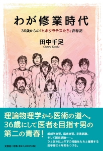 �킪�C�Ǝ���