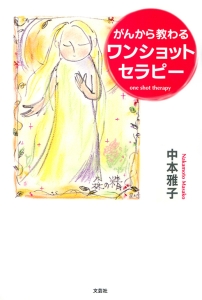 ���񂩂狳��郏���V���b�g�Z���s�[