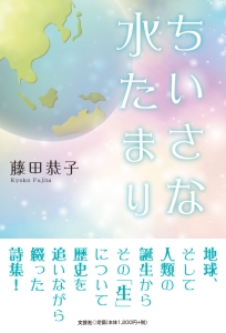 �������Ȑ����܂�