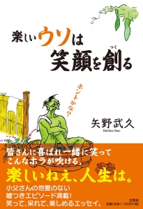 �y�����E�\�͏Ί��n��