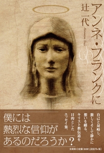 �A���l�E�t�����N��