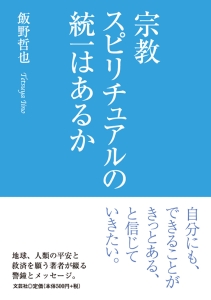 @Xs`A̓͂邩