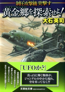 �y���Ɂz��������T������I �����U���@�i�u���h�b�O�j�ˌ���