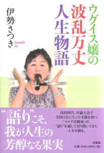 �E�O�C�X��̔g������l������