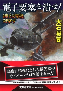 総目録 | 書籍案内 | 文芸社