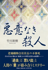 総目録 | 書籍案内 | 文芸社