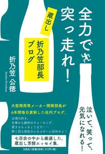 総目録 | 書籍案内 | 文芸社