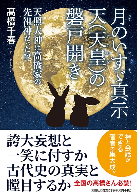総目録 書籍案内 文芸社