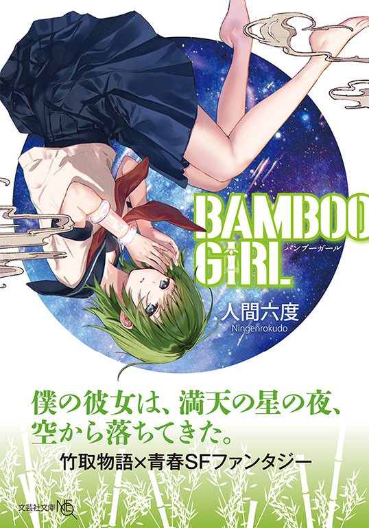 yNEOzBAMBOO GIRL