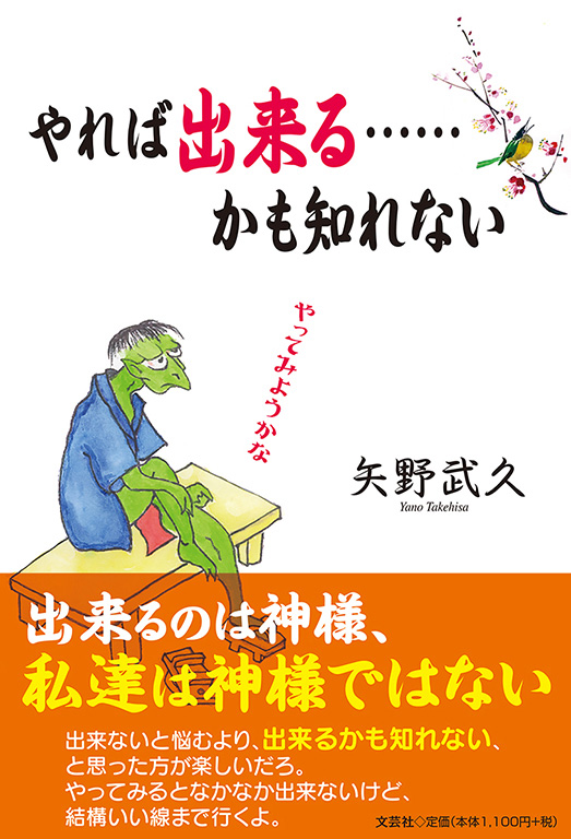 ���Ώo����c�c�����m��Ȃ�