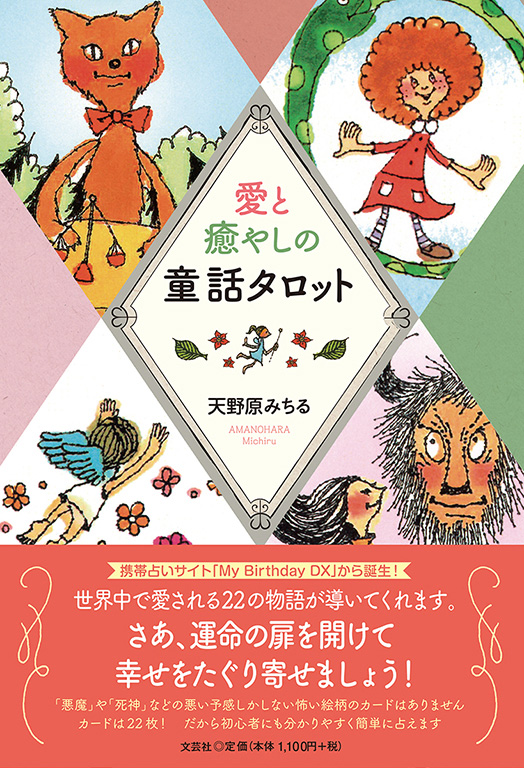 総目録 書籍案内 文芸社
