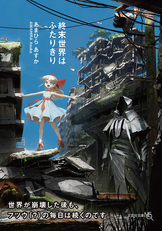 総目録 | 書籍案内 | 文芸社