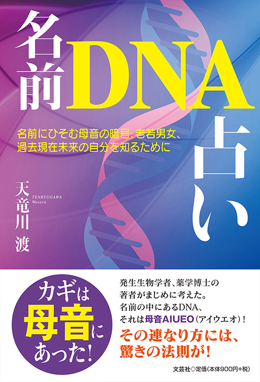 総目録 書籍案内 文芸社
