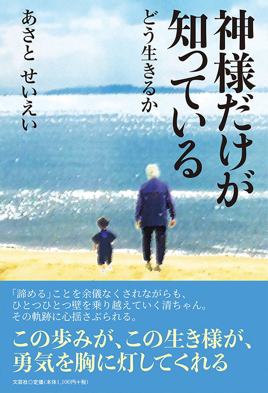 �_�l�������m���Ă���