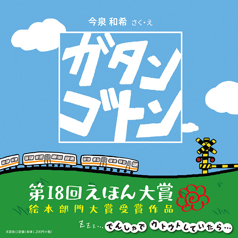 �K�^���S�g��