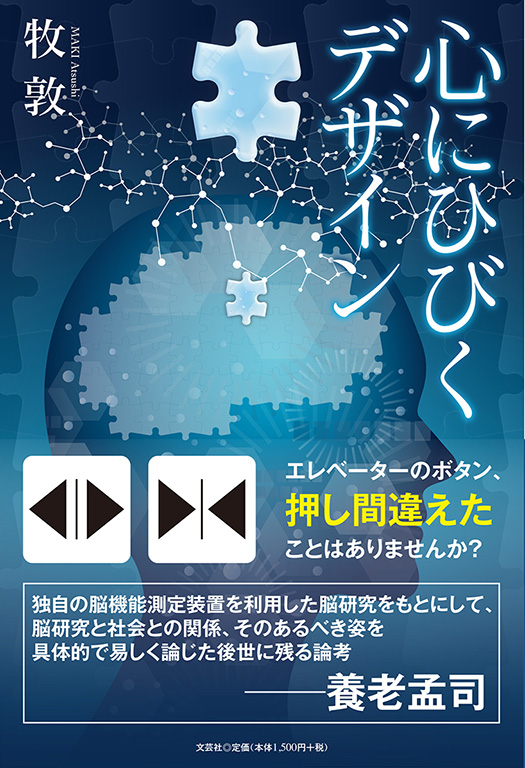 �S�ɂЂт��f�U�C��
