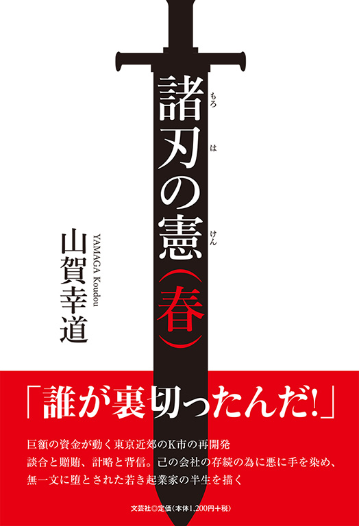 ���n�̌��i�t�j