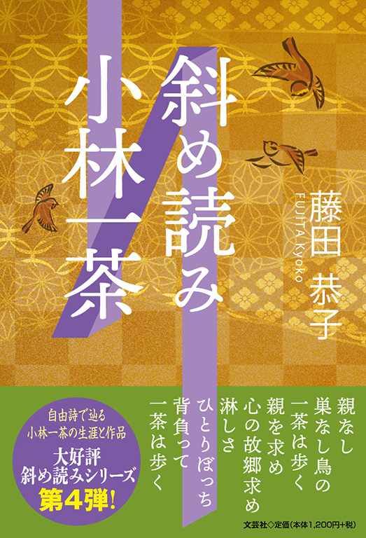 �΂ߓǂݏ��шꒃ