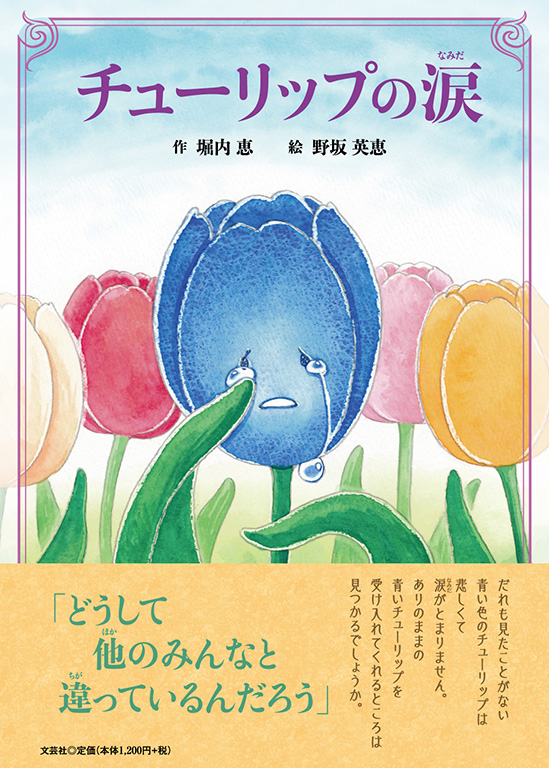 総目録 書籍案内 文芸社