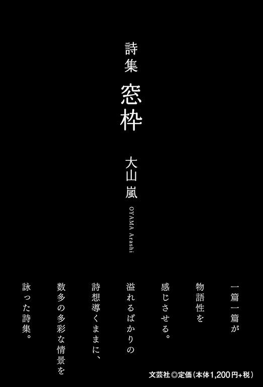 総目録 書籍案内 文芸社