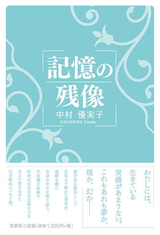 �L���̎c��