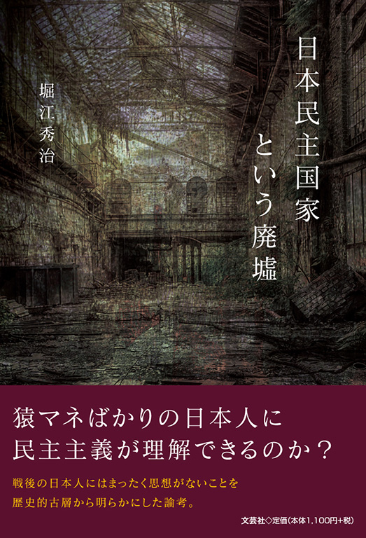 ���{���卑�ƂƂ����p��