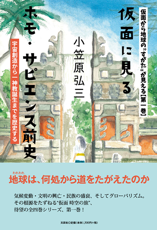 ���ʂ���n���́g�������h�������� �y��ꊪ�z ���ʂɌ���z���E�T�s�G���X�O�j