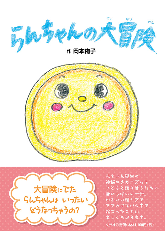 ��񂿂��̑�`��