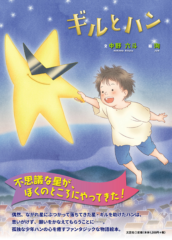 �M���ƃn��