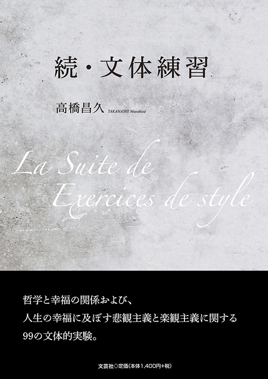 総目録 書籍案内 文芸社 総目録 書籍案内 文芸社