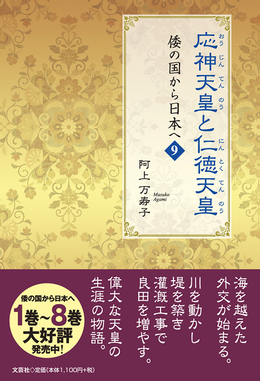総目録 | 書籍案内 | 文芸社