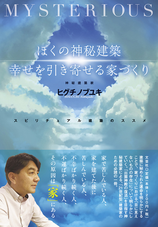ڂ̐_錚z K񂹂ƂÂ