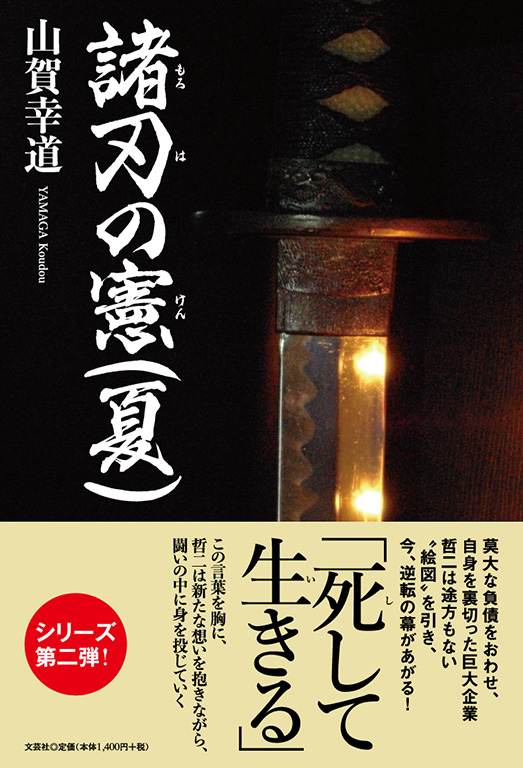 ���n�̌��i�āj