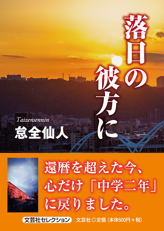 �����̔ޕ���