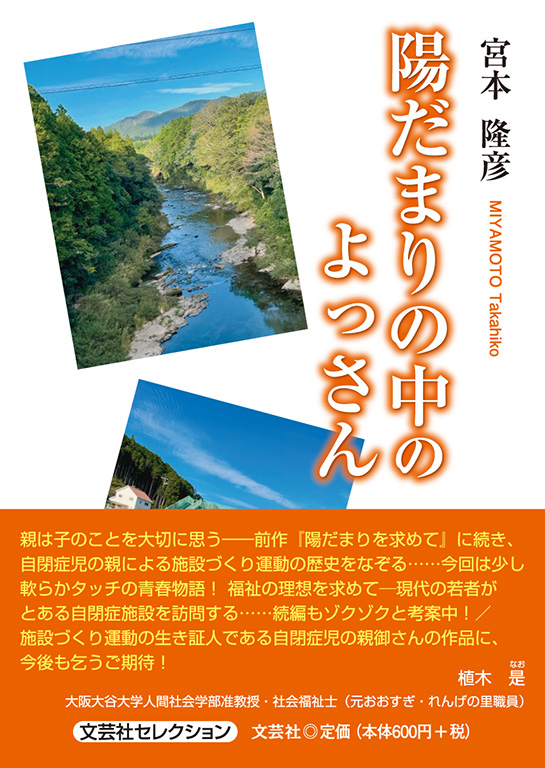 �z���܂�̒��̂������