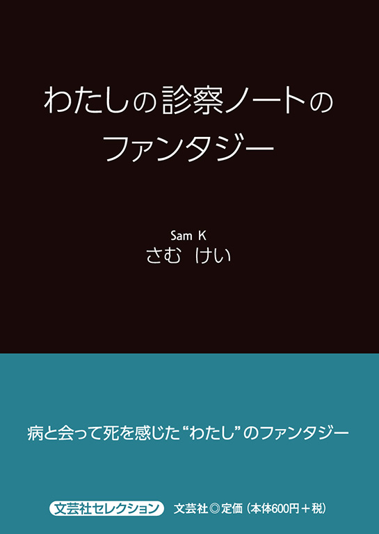 킽̐f@m[g̃t@^W[
