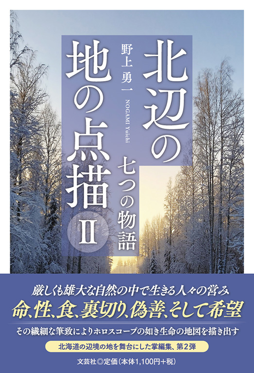kӂ̒n̓_` U