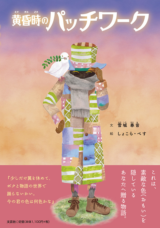 ̃pb`[N